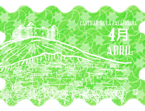 Abril 2020: Castillo de La Calahorra